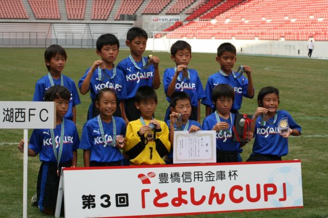 2014/08とよしんカップ（U-１０）